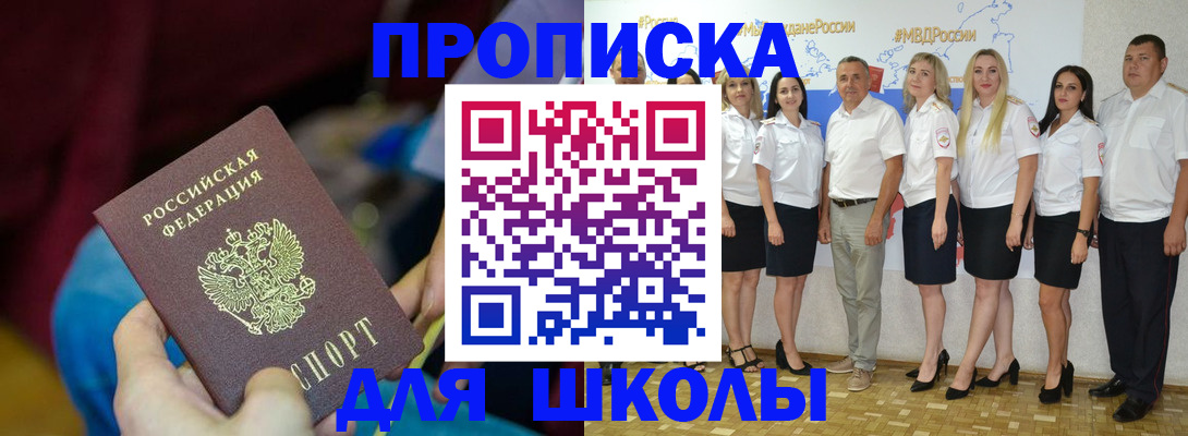 найти адрес прописки в Вуктыле